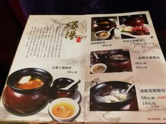 -京天红酒家(马家堡店)