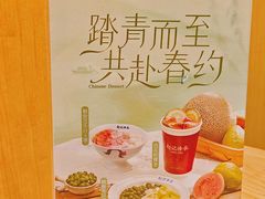-赵记传承(中山石岐大信店)