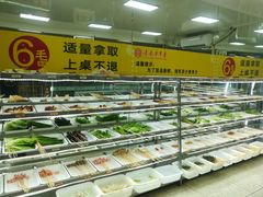 -袁记串串香(人民公园店)
