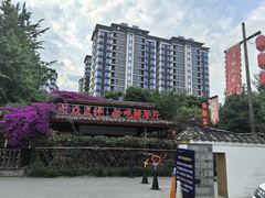 -土灶人家柴火鸡(都江堰店)