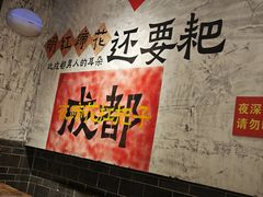 -明红蹄花·老店