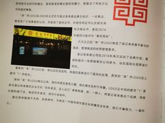 -袁记串串香(人民公园店)