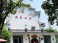 -常德桃花源景区