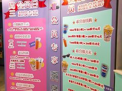 -银兴国际影城(星汇维港店)