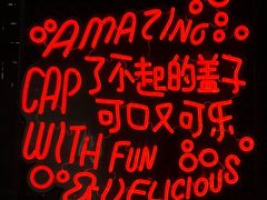 -东方明珠·可口可乐欢乐餐厅