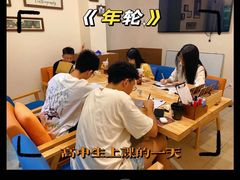 -鱼塘剧本推理桌游吧