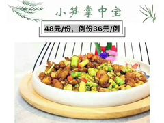 -澳门酒家(南航明珠店)