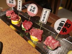-赤坂亭 M9和牛烧肉(水街店)