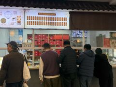 -非遗近水楼糕团(景德路店)