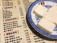 菜单-双喜老铺(人民广场店)