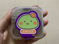 -元祖食品GANSO(星沙店)