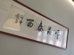 -映像威海·海鲜味道(市区店)