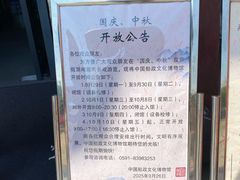 -中国船政文化博物馆