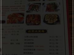 -桃姐农庄老字号(从化温泉店)