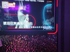 -星聚会KTV(广州敏捷广场店)
