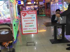 -大玩家(拱墅万达店)