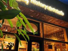 门面-西关84·History·Art·Cafe