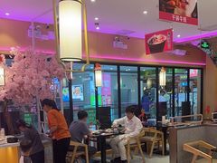 -椒行天下干锅牛蛙·(万宝店)