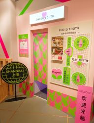 -悦诗风吟innisfree