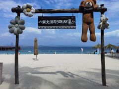 -三亚蜈支洲岛旅游区