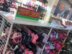 -五环Outlets(高新工厂店)
