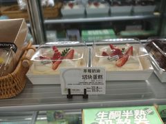 -花园饼屋·吐司蛋糕面包(星海店)