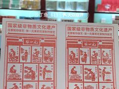 -张一元(世纪金源购物中心东区店)