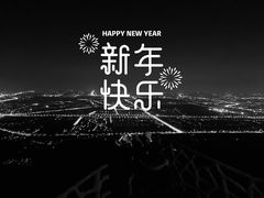 -鬼笑石后山停车场
