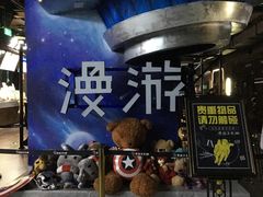 -名人国际影城(人民路店)