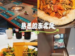 -灶座小锅烀饼·铁锅炖(道里店)