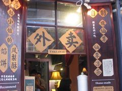 -赵小姐的店(鼓浪屿三友店)