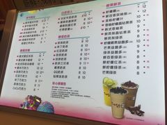 -CoCo都可(湖滨银泰店B区店)