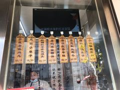 -小闺女儿肉龙(西湖道店)