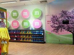 -m豆巧克力世界(上海世茂广场店)
