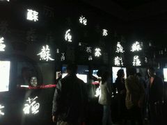 -苏州太湖国家湿地公园