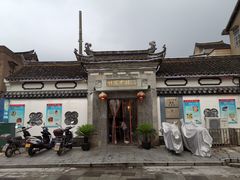 -三林本帮馆(中林街店)