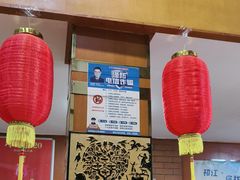 -柳湖茶坊(柳湖店)