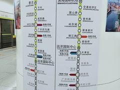 -远洋国际中心(地铁站)