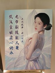 -萱娅美颜美体中心