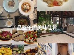 -狮王府淮扬菜(夫子庙老门东店)