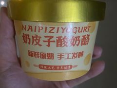 -尚酥坊·手工點心(七里庙店)