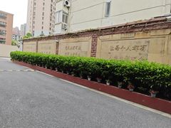 -中华职业学校