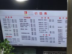 -大石人家鱿鱼面馆(大石西路总店)