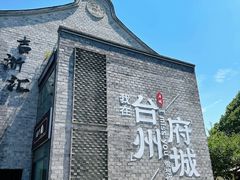 -紫阳古街