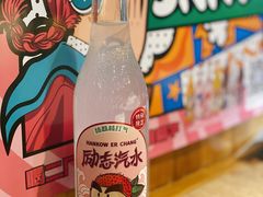 -姥姥家春饼店(佳亿时尚广场店)