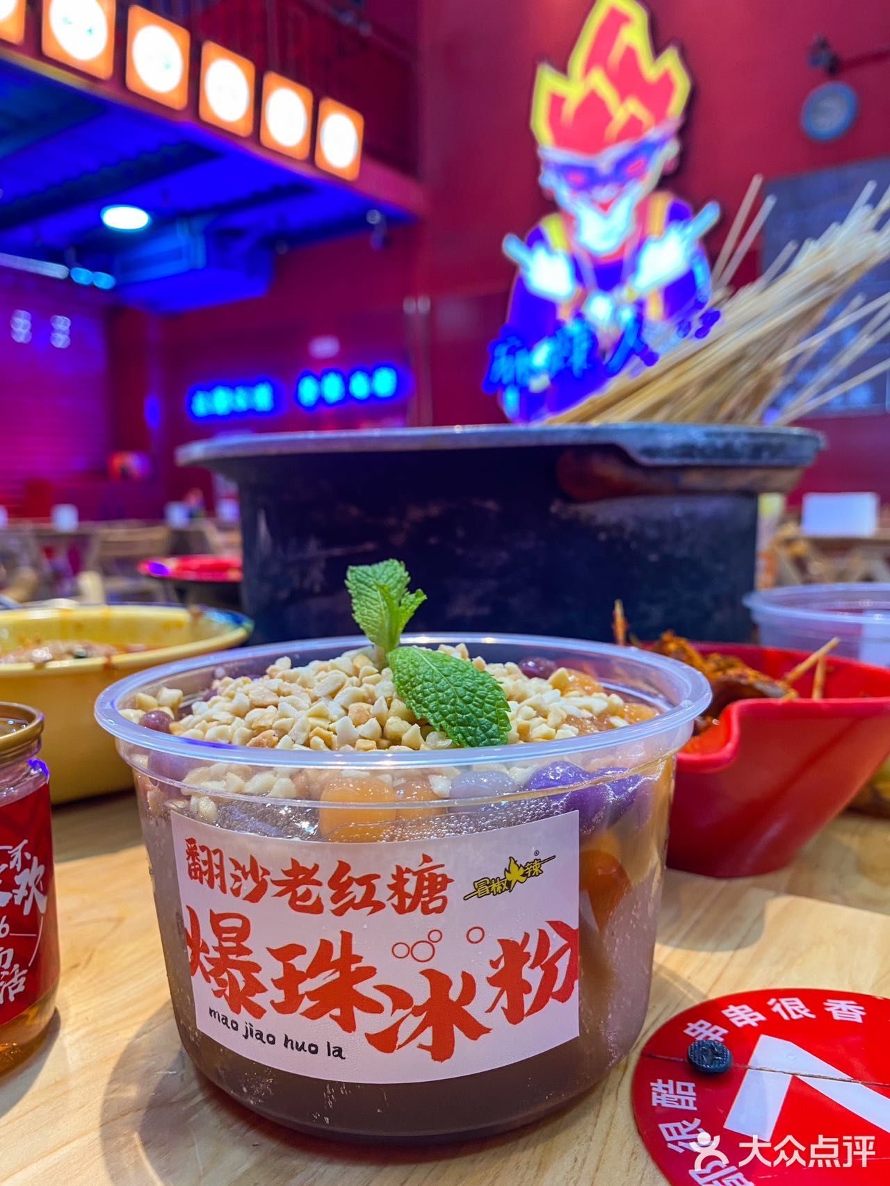 8⃣️6⃣️ 感受成都的独特