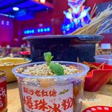 8⃣️6⃣️ 感受成都的独特