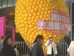 -万达坊(花园路店)