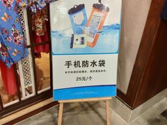 -杭州第一世界大酒店·云曼温泉