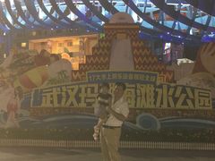 -武汉玛雅海滩水公园